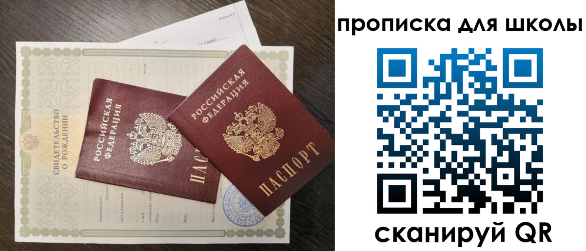 прописка гарантия в Сердобске